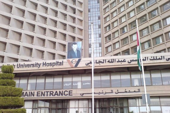 King Abdullah University Hospital - Ishraq Energy