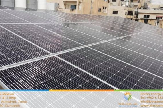 al-qadi-sweets-central-solar-energy