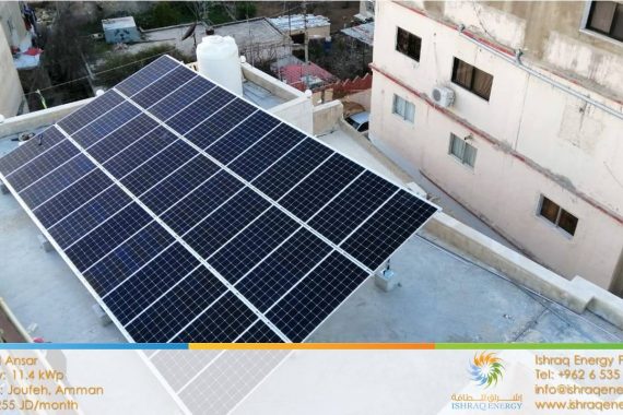 masjid-al-ansar-solar-energy