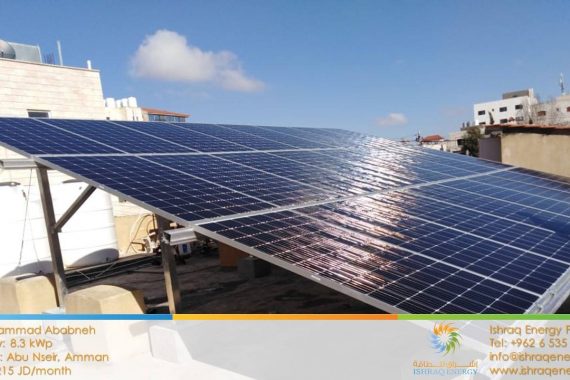 mr-mohammad-ababneh-solar-energy