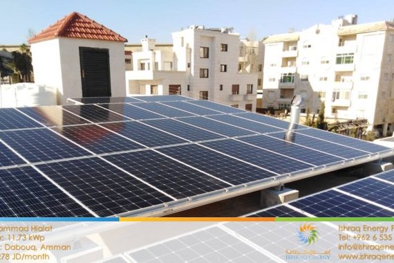 mr-mohammad-hlalat-solar-energy