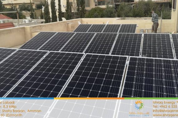 mr-shafei-labadi-solar-energy